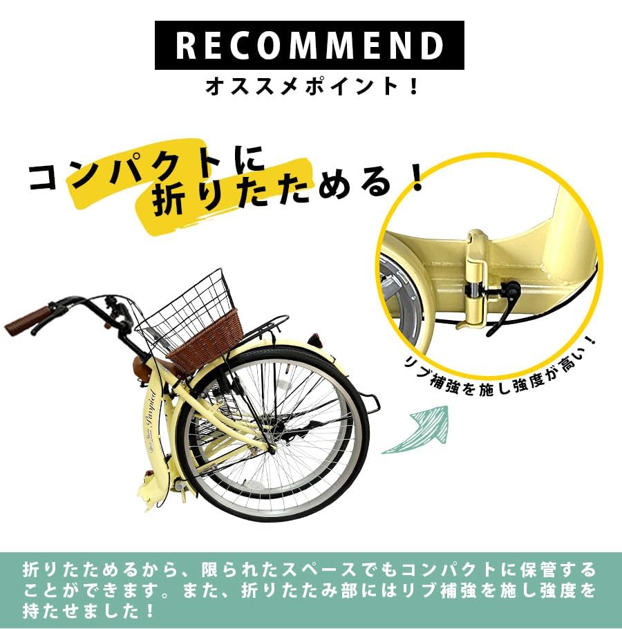Amazon | AIJYU CYCLE 折りたたみ自転車 26インチ シティ